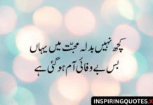 Best Heart Touching Sad Quotes Heart Touching Sad Quotes