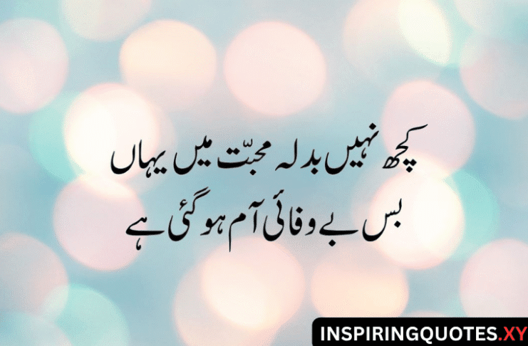 Best Heart Touching Sad Quotes Heart Touching Sad Quotes