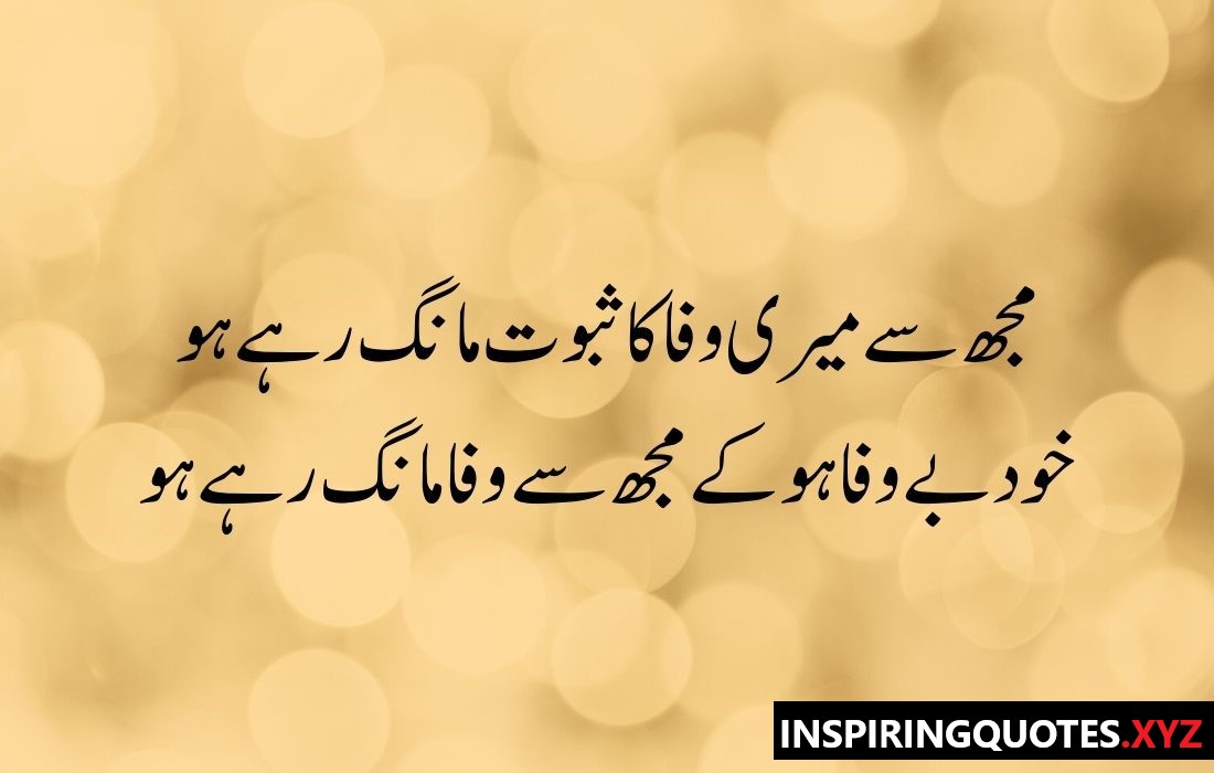 Sad Quotes about life