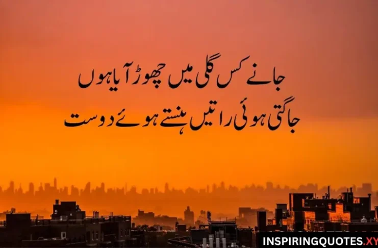 Best Sad Quotes About Love & Life in Urdu Sad Quotes in Urdu